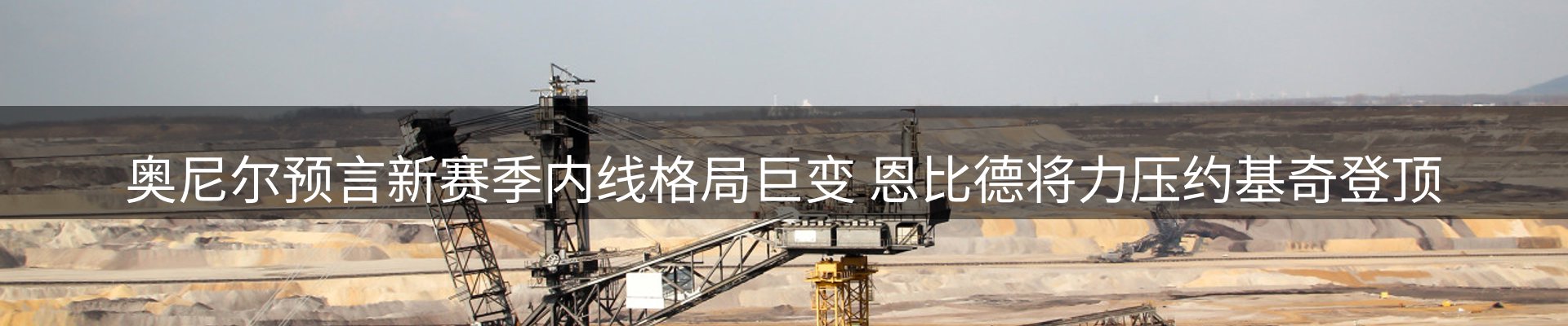 新闻动态